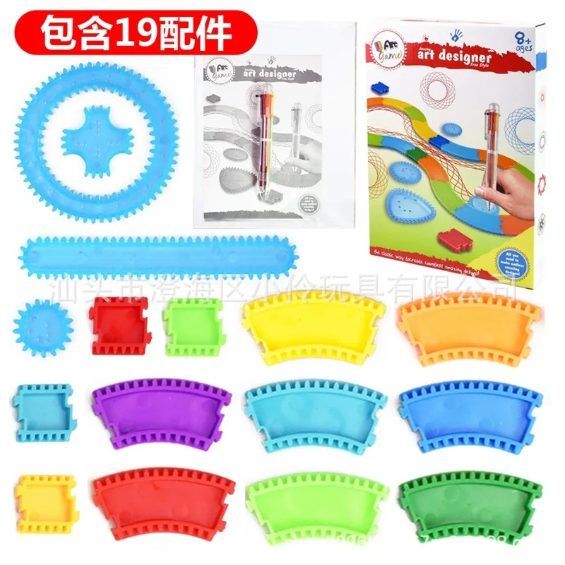 

Children Fine Art Painted Template Ruler Drawing Fantasy Spirograph Package Flowers qu xian chi Educational Stationery