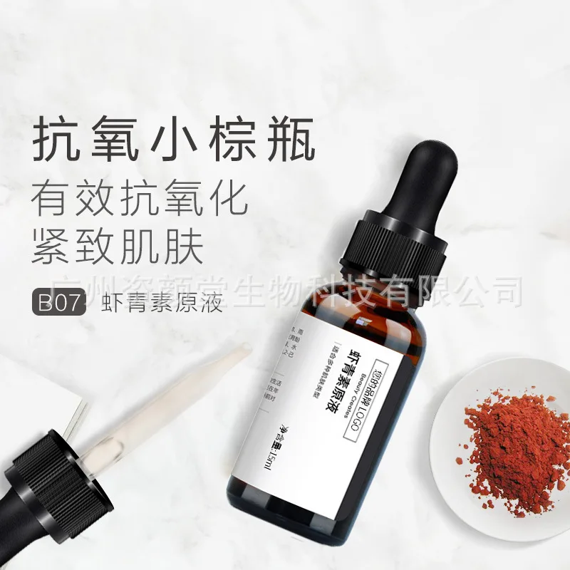 

Astaxanthin Essence Liquid Antioxidant Discoloration Improvement Skin Care Products Men's Women's Universal Moisturizing Facial