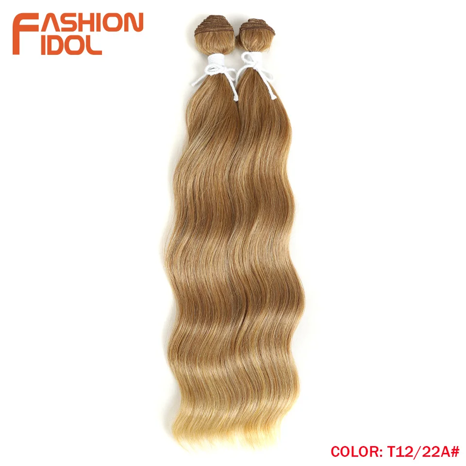 Мода IDOL натуральные свободные волнистые волосы термостойкие Омбре 613 серые синтетические волосы 2 шт./лот 18 дюймов переплетенные волосы пряди для наращивания