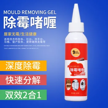 

Mold Gel Cleaning Refrigerator in Addition to the Mold to Mold