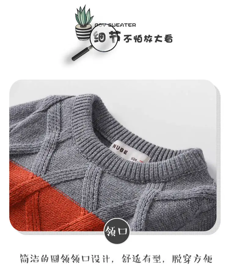 INS/популярные свитера для мальчиков вязаные свитера для мальчиков от 3 до 9 лет Многоцветный Алмаз решетки детский пуловер свитер Детские Зимние Топы