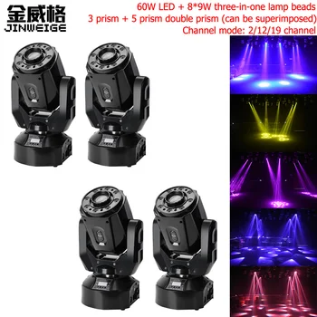 

Free Shipping 4pcs/lot 60W+8*9W LED Moving Head Light DMX 2/12/19 Channel Double Prism Stage Party DJ Lighting For Indoor Club