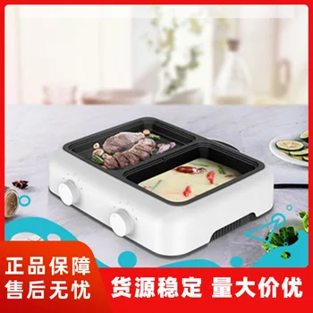 

Nordic Europe Europe ndg814 multi functional household artifact electric hot pot instant roast barbecue