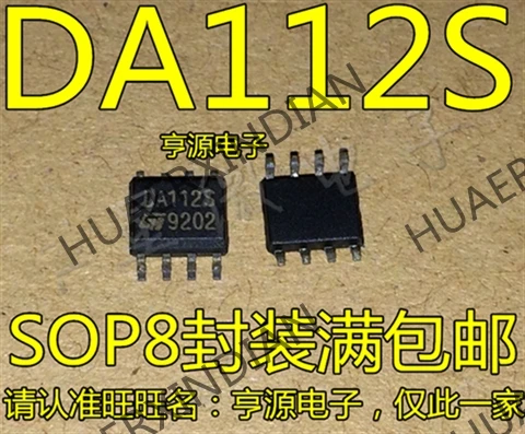 10 шт./лот Новинка DA112S1RL DA112S SOP8 в