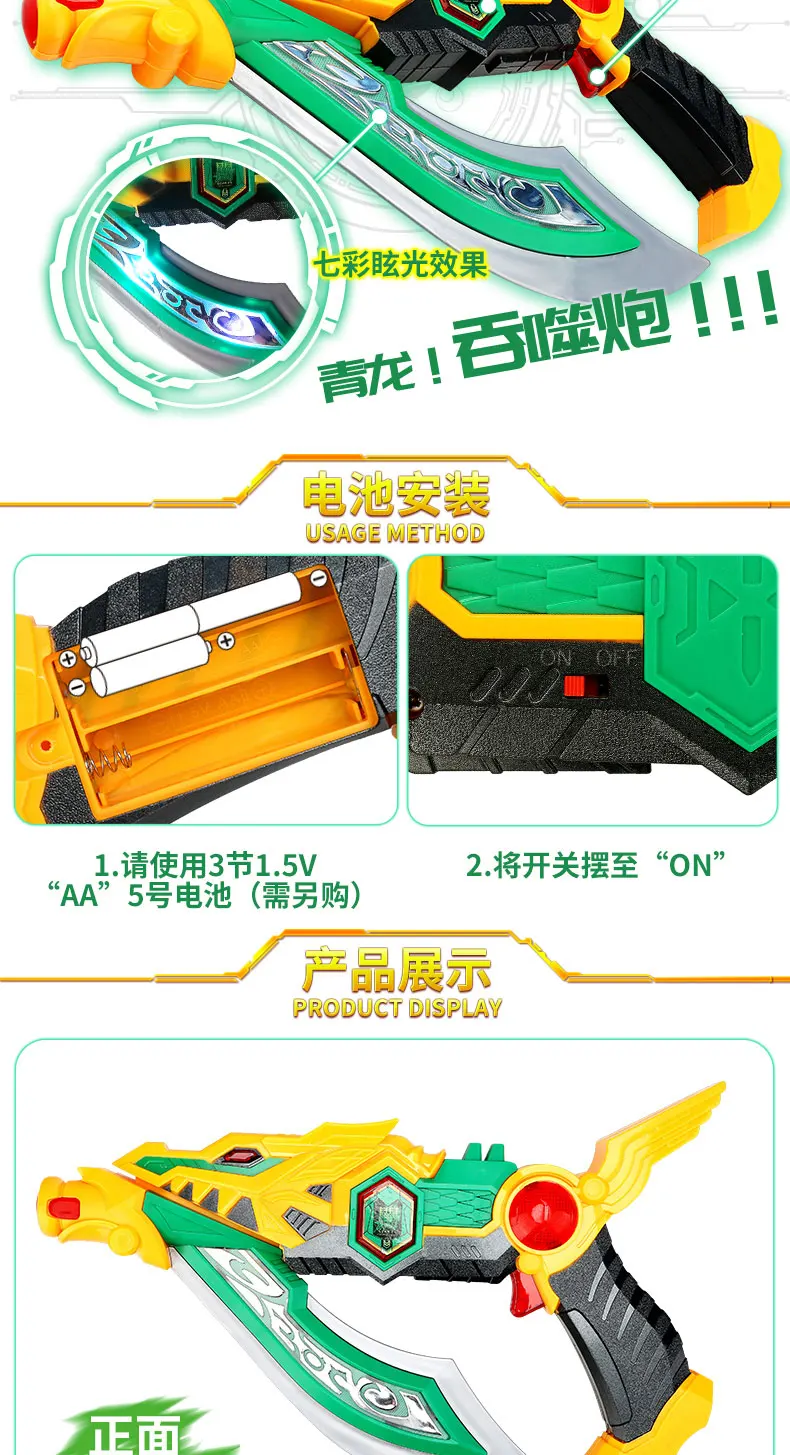 Dream Three Toy Linglong версия Basaltic Baiyin нож Linglong Нож Оружие Just Shield lin jiao эффективное копье мужское лезвие
