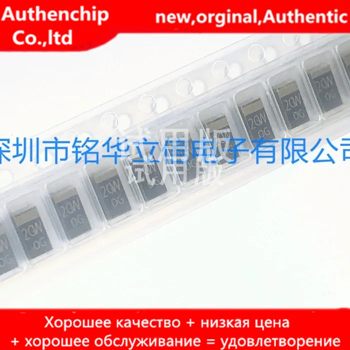 Настоящий оригинальный новый источник питания Schottky diode U2GWJ44 2A 40 в Шелковый экран 2G