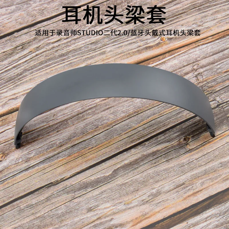 Headphone Repair Parts Replacement Headphone Headband for Studio 2 0 Headphones Plastic Shell for Studio 3 0 Headband with Word
