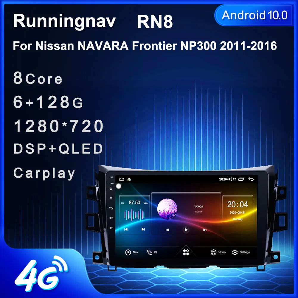 Мультимедийная стерео Автомагнитола для NISSAN NAVARA Frontier NP300 10/9 2011 2012-2013 Android 2016