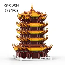 XingBao 01024 679 шт. в блоках zhong hua jian zhu серия huanghelou Набор Обучающие строительные блоки кирпичи игрушки модель подарок