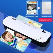 A4 Plastic Machine Home Small Office Home Thermoplastic Film Machine Hot And Cold Mounting Protect Photos Paper Laminator