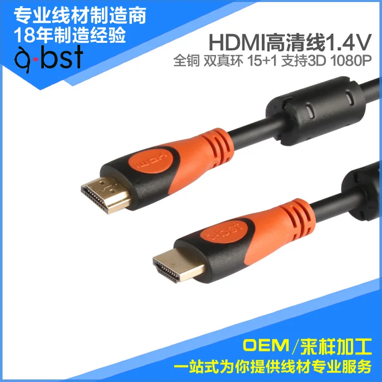 

Currently Available Direct Selling HDMI1.4 Version 20 M Personal Computer Liquid Crystal TV Set-top Box High Definition Video Co