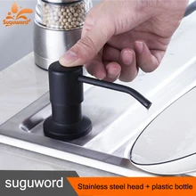 Suguword, кухонные дозаторы для мыла, нержавеющая сталь, для кухни, встроенный счетчик, раковина, дозатор жидкого мыла, чистый