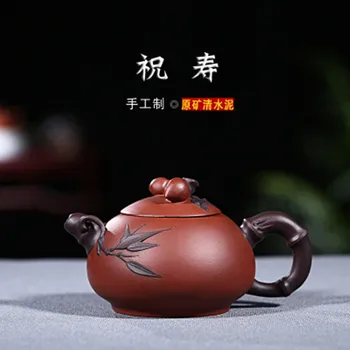 

220cc Boutique Yixing Raw Ore Clear Cement Purple Clay Teapot Pottery Craftsman Hand-painted Two-color Bamboo peach Kettle Gift