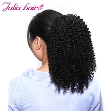 Ali Julia, кудрявые волосы на заколках, накладные бразильские человеческие волосы Remy, 10-24 дюйма на выбор