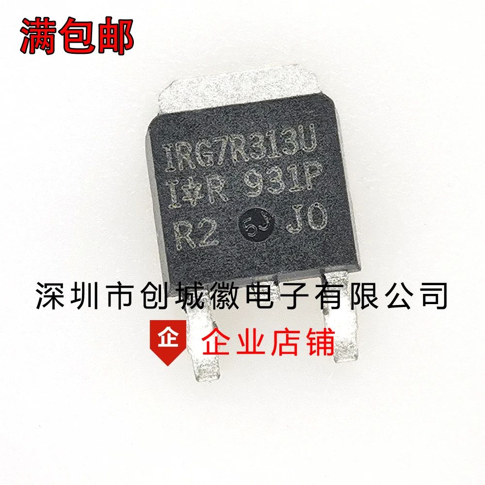 10pcs IRG7R313U G7R313U TO-252 Transistor 