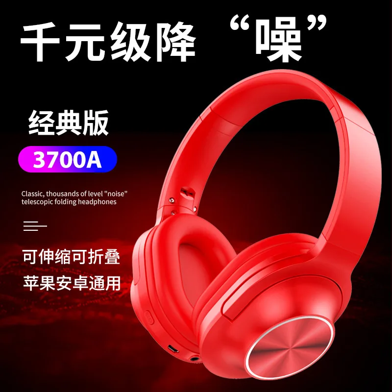 New Style Headset Headset Wireless Bluetooth Headset Factory Hot Selling Headphones Wholesale Bass