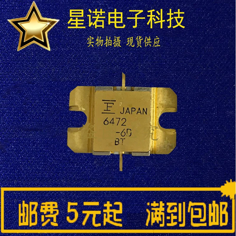 FLM6472-6D 6472-6D SMD РЧ трубка высокочастотная трубка усилитель мощности модуль
