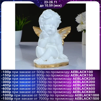 

The figure "Elfina" sits white and gold