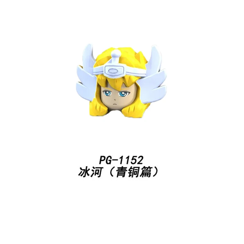 PG1152_副本