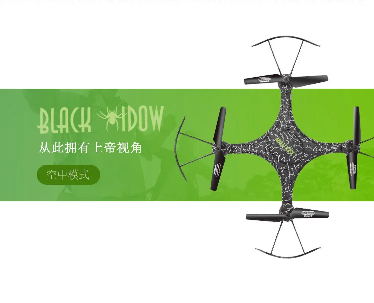 Wi-Fi Высокое разрешение воздушный Квадрокоптер для фотографий Black Widow беспилотный летательный аппарат пульт дистанционного управления модель самолет вертолет Air