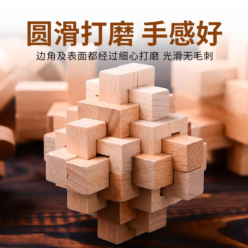 Burr Puzzle любан замок для взрослых девять взрослых Полный Набор обучающих игрушек для детей студентов мудрое кольцо без замка