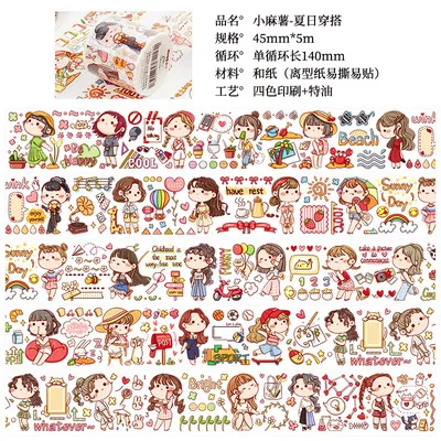 1 шт. милый васи ленты Скрапбукинг мультфильм Kawaii MaskingTape Diy украшения пуля дневник детские подарки школьные канцелярские принадлежности - Цвет: 2