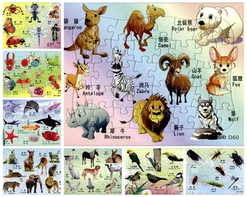 

21*28cm 8*40Pcs Jigsaw Wooden Paper Puzzles Animal bird Educational Toys for Children kids games educational Toys