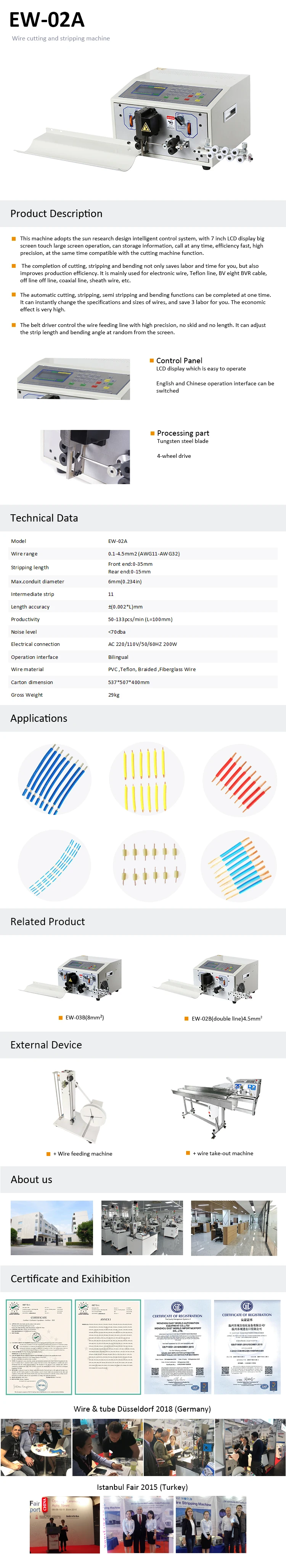 EW-02A 阿里巴巴模板