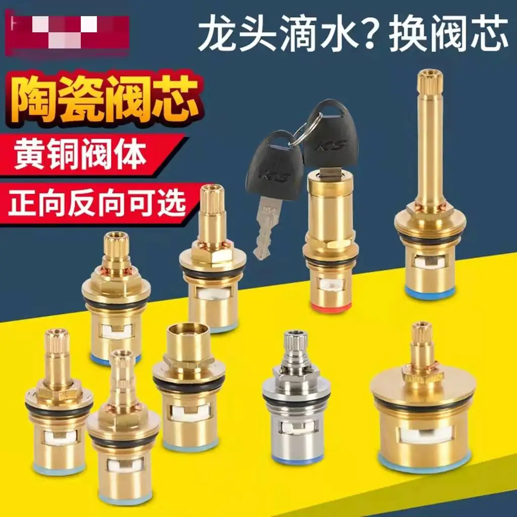 Faucet copper valve core hot and cold water quick opening triangle valve washing machine switch ceramic core copper head r