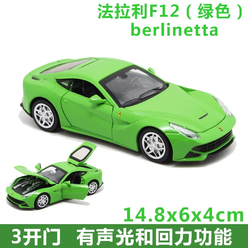 

Jiaye Boxed F12 Sports Car Model Sound And Light Warrior Model Alloy Race Car Children Car Toy