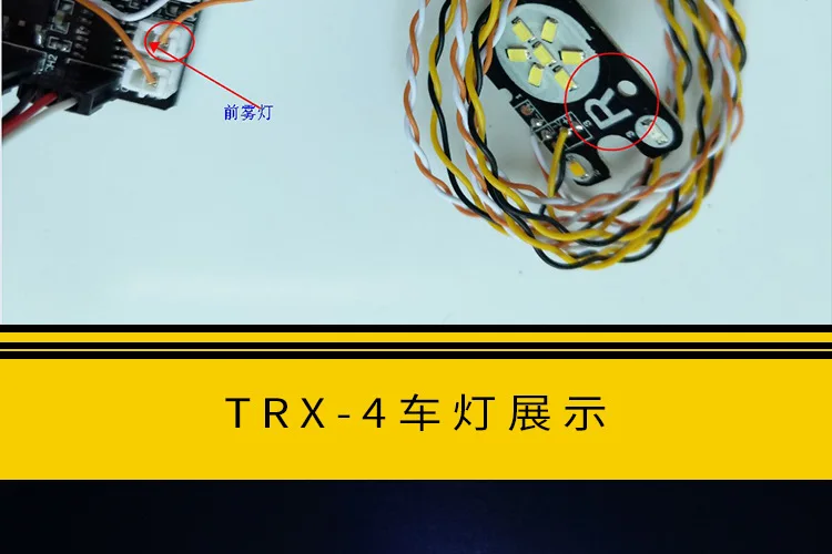 Крест-граница для TRX4 TR4 только альпинистское Управление лампой для автомобиля IC лампа группа jing che deng лампа группа набор