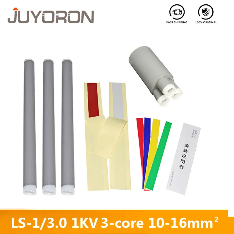 

1kv 10-16mm 3core Cable end Termination Kit Cold Shrinkable Cable Accessory