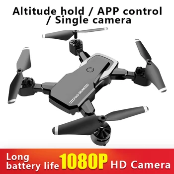 

2020 Drone 4k HD Wide Angle Camera 1080P WiFi Fpv Drone Dual Camera Quadcopter Smart Height Keep Drone Camera Foldabel