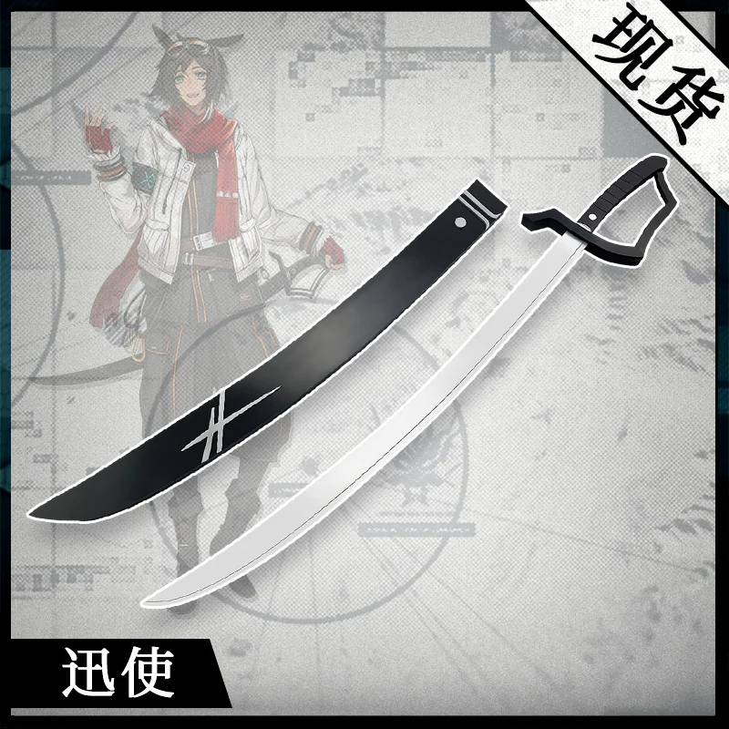 Anime! Game Arknights Courier Cosplay Prop PVC Sword Halloween Christmas Fancy Party Props Weapons for Carnival Comic