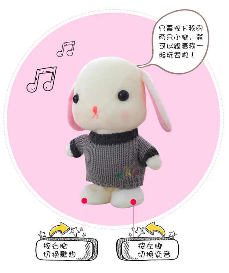 Douyin игрушка Lop. Электрические игрушки. Кролика. Электрические игрушки Кролик. Пять режимов. Говорить петь