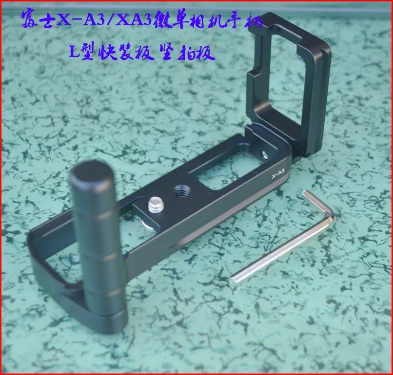 LB-XA3 Vertical Quick Release L Plate/Bracket Holder Grip holder for Fuji XA3 X-A3 RRS SUNWAYFOTO Markins Compatible | Электроника