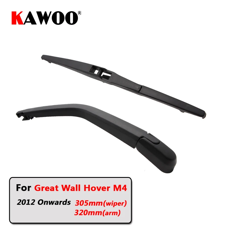 Стеклоочистители заднего стекла KAWOO для хэтчбека Great Wall Hover M4 (2012 и 305 год) мм