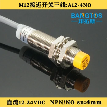 

M12 proximity switch three line NPN normally open DC DC24V metal induction sensor A12-4NO