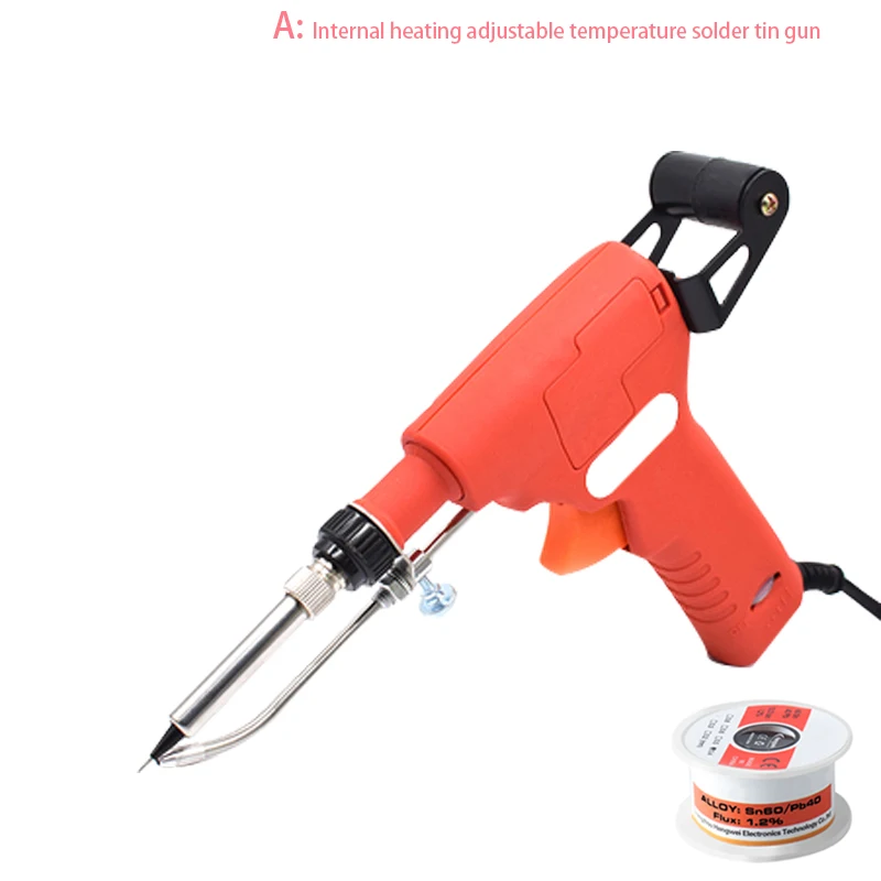 A 内部加热 可调温