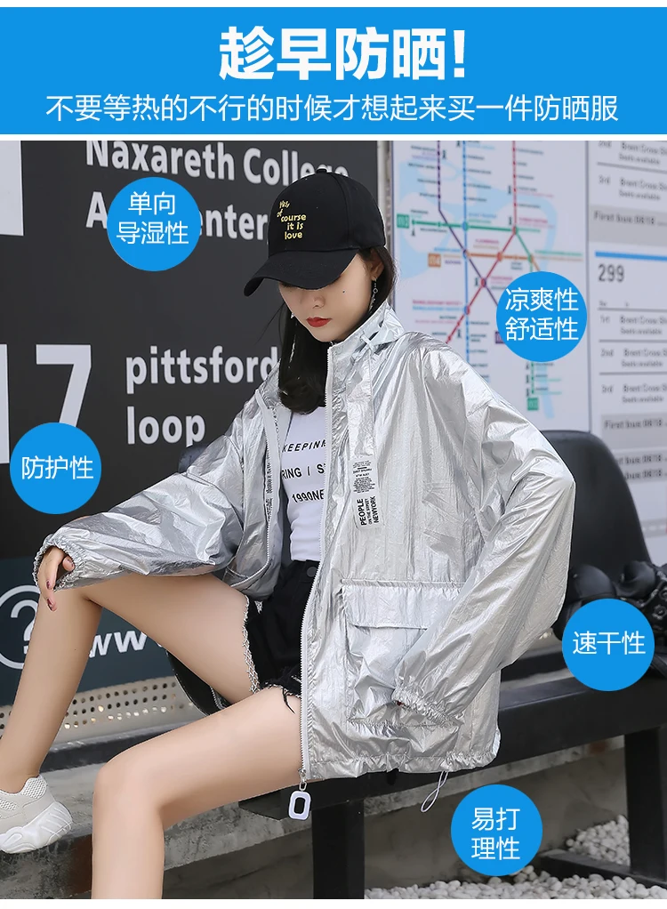 Спортивная модная куртка для фотосессии 19, стиль, супер огонь, куртка с подкладкой, корейский стиль, яркая поверхность, лазер, весна-осень