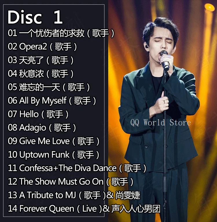 Dimash Kudaibergen concert-Сәлем! И S.O.S D'un Terrien en detresse Автомобильная Музыка 12 см виниловые пластинки 3 CD диск Kazakhstan singer