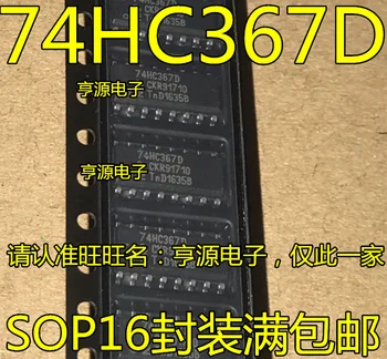 

10 PCS 74 hc367d patch/SOP - 16 buffer driver chip IC 74 hc367 SN74HC367DR