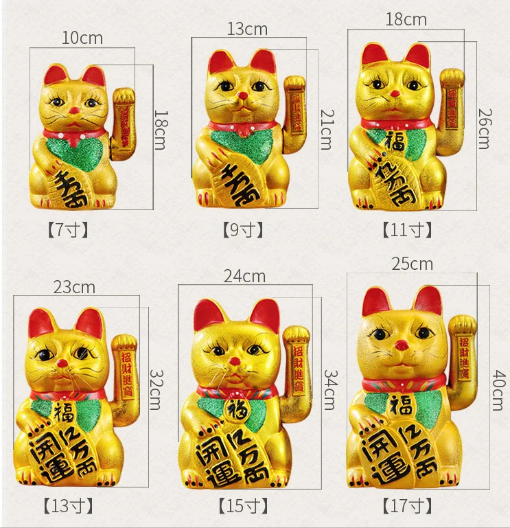Милый 7 дюймов золото керамика Lucky Cat фигурки Фен Шуй богатство украшения электрический махать трясущимися руками украшения дома аксессуары