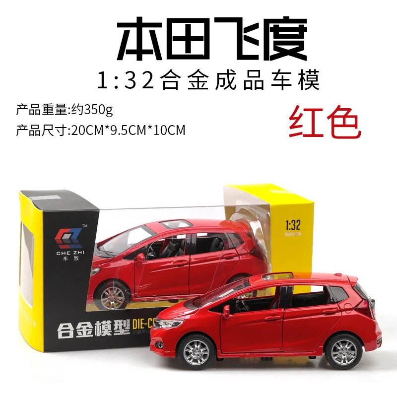 1:32 игрушечный автомобиль Honda Fit Металлический Игрушечный литой автомобиль Diecasts& игрушечный Транспорт модель автомобиля волчий ВОИН модель автомобиля игрушки для детей Лидер продаж - Цвет: Red send box