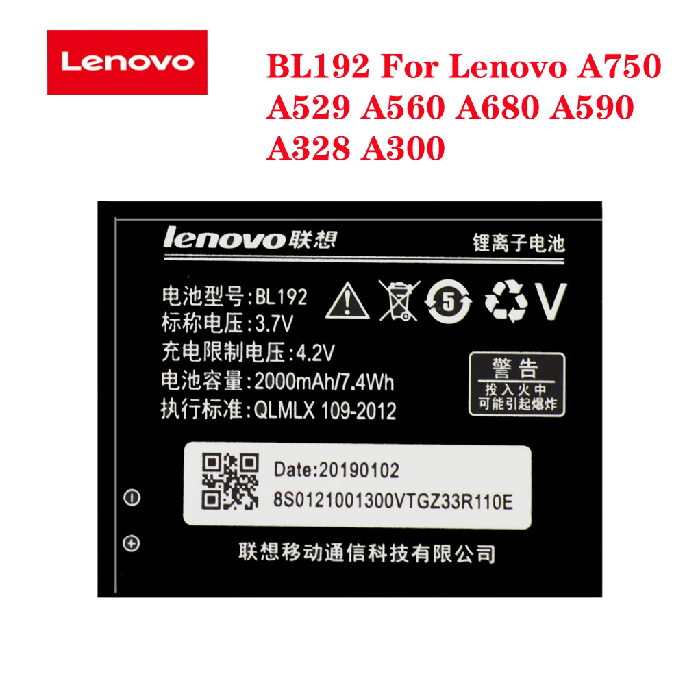 Аккумулятор для Lenovo A750 A529 A560 A680 A590 A328 A300 2000 мА · ч литиевый аккумулятор в наличии 5