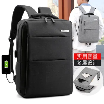 

New with Backpack Men Anti-theft USB Charging Business Computer Backpack