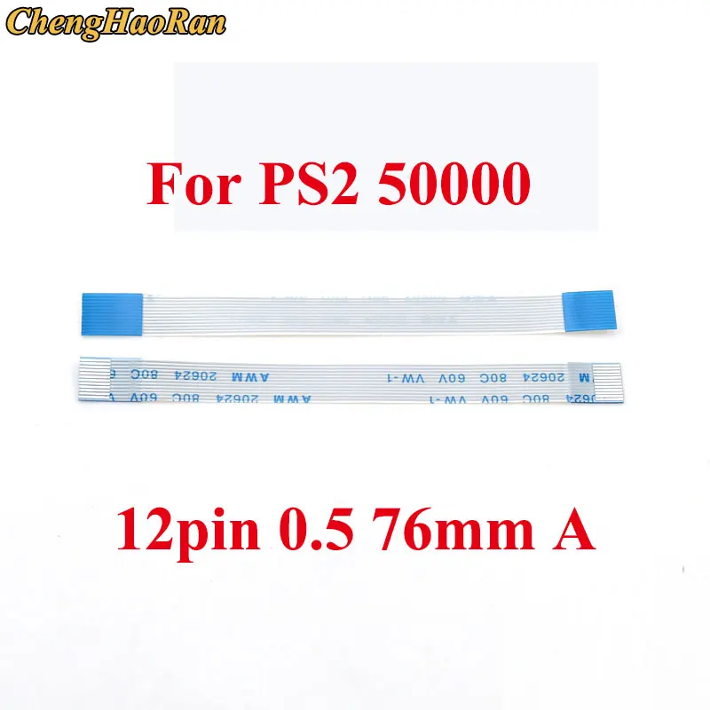For PS2 50000