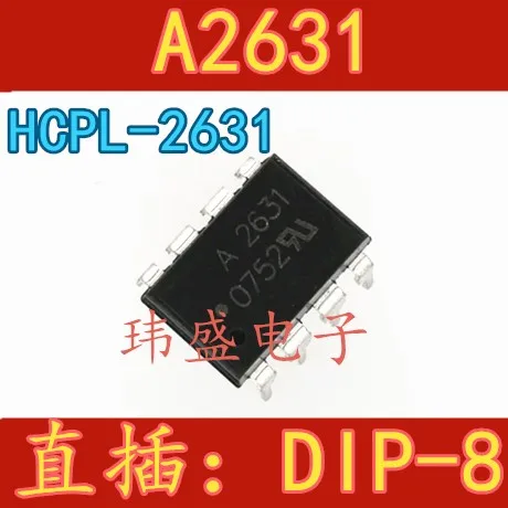 10 шт./лот HCPL-2631 DIP8 A2631 HCPL2631 высокое качество