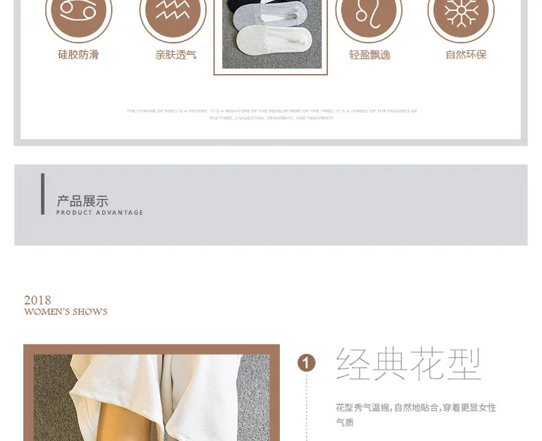 5 pair Summer women socks slippers non-slip breathable lace lace invisible socks sexy non-slip cool thin socks fashion socks