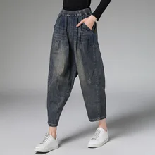 MEVGOHOT Женские Модные Винтажные Большие размеры свободные рваные джинсовые шаровары Талия на резинке отбеленные женские джинсы HC110